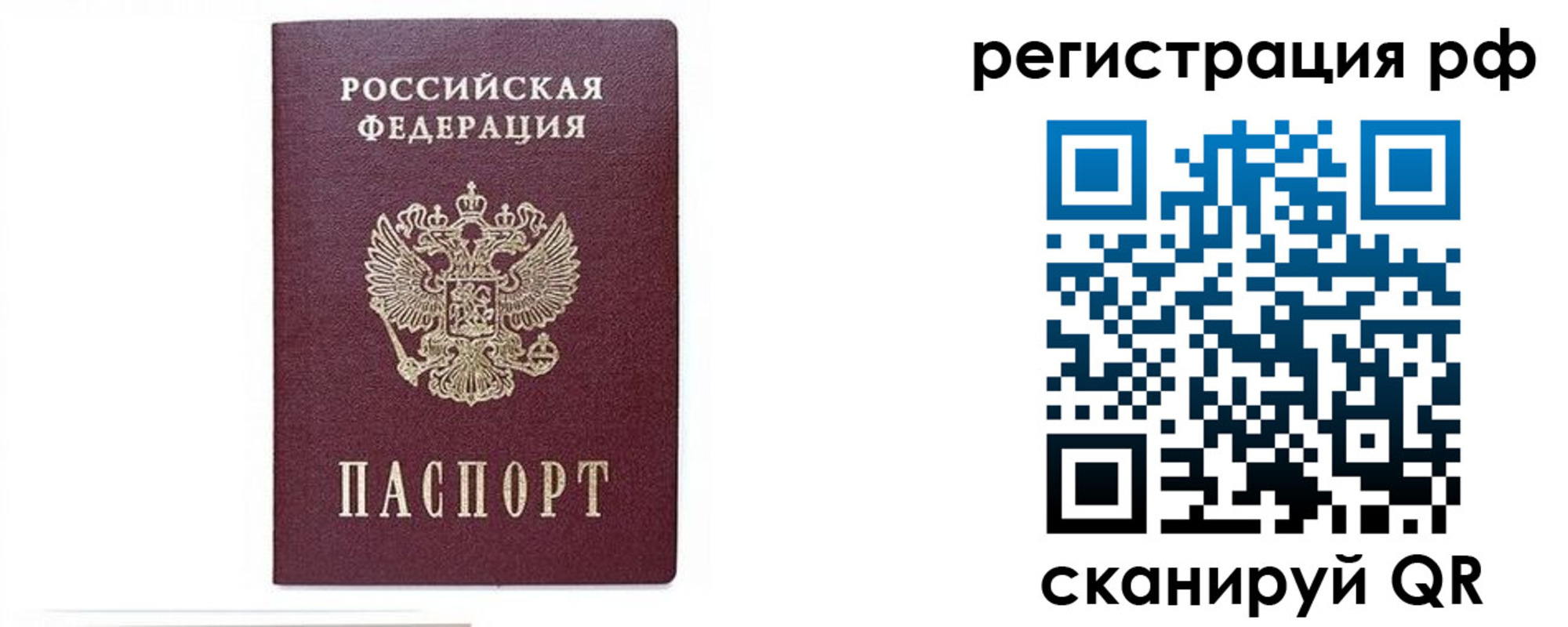 регистрация для дет. сада в Озёрах