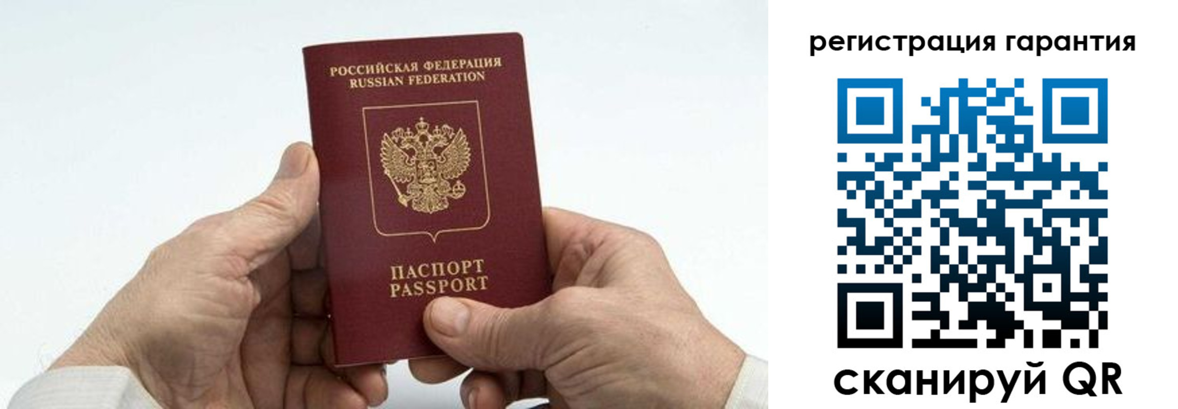прописка в квартире в Озёрах