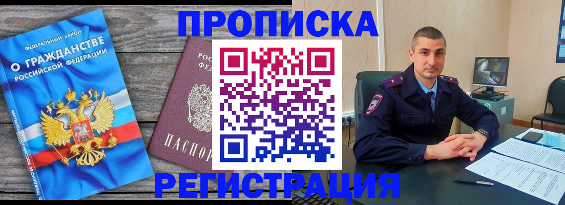 регистрация для школы в Озёрах